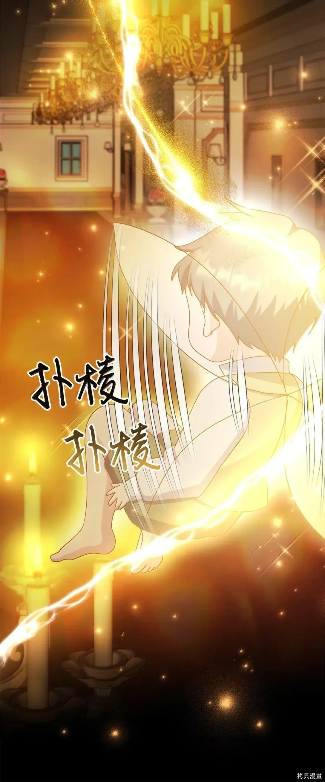 第69话 第70页