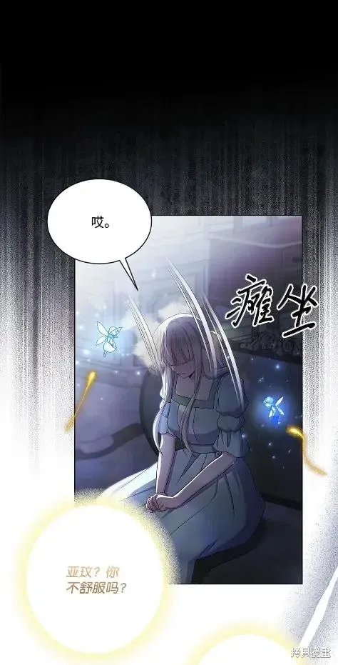 第70话 第2页
