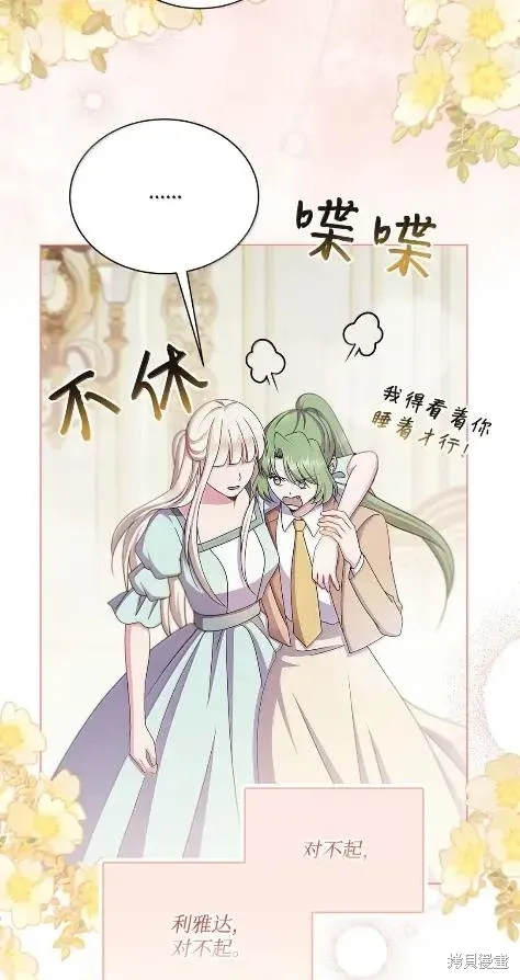 第70话 第22页