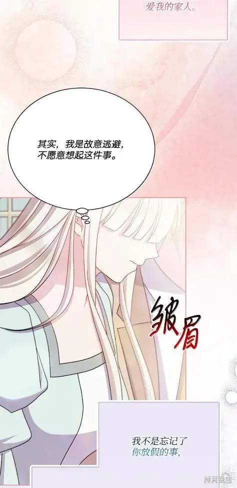 第70话 第24页