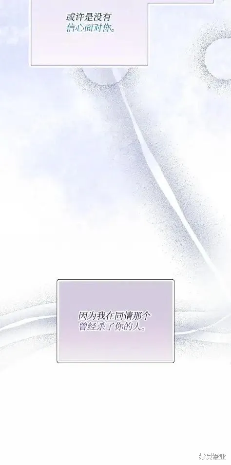 第70话 第25页