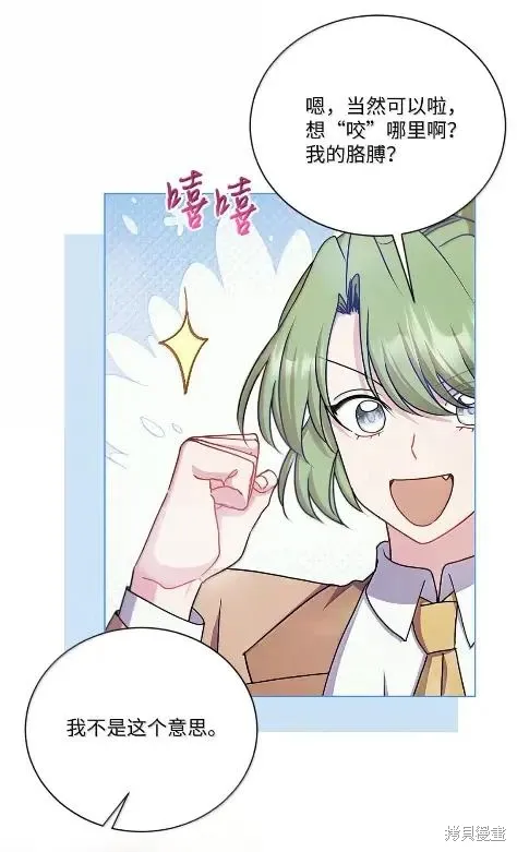 第70话 第27页