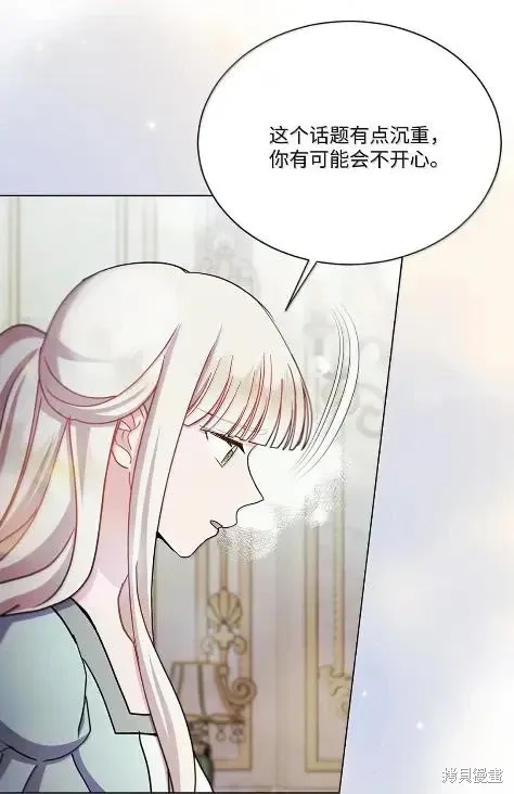 第70话 第28页