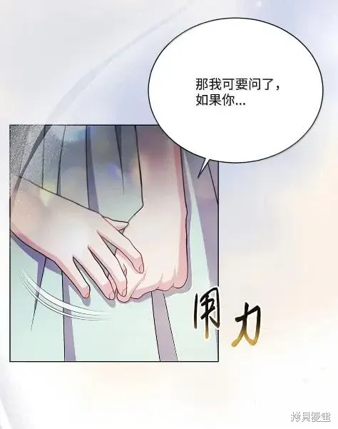 第70话 第30页