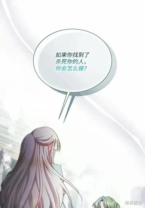 第70话 第31页