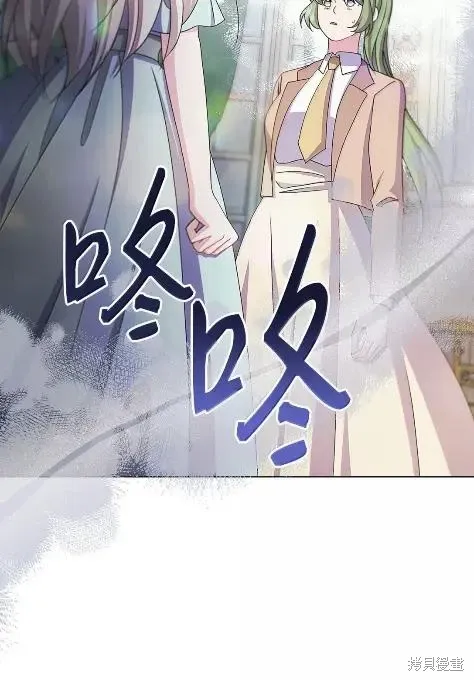 第70话 第32页