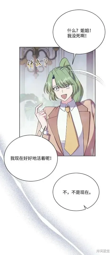第70话 第33页