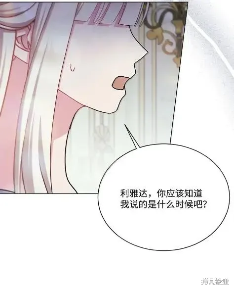 第70话 第34页