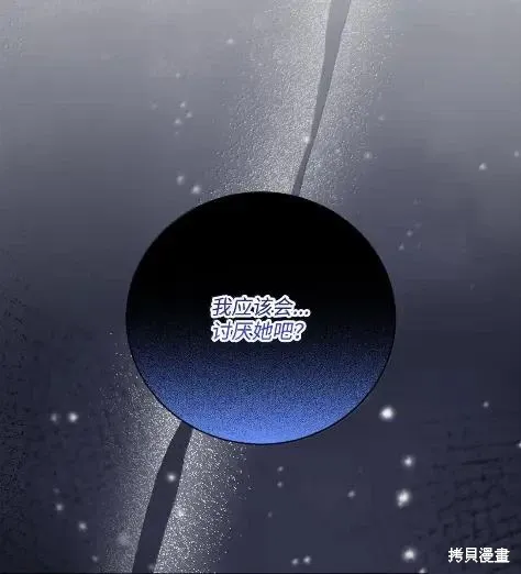 第70话 第37页