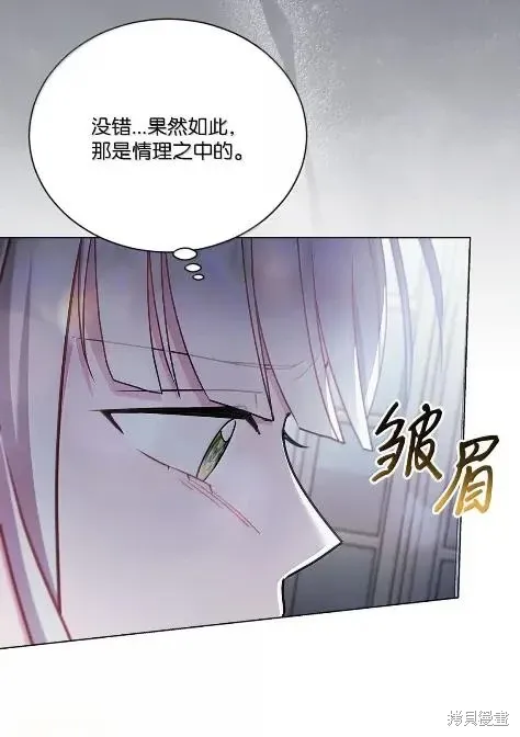 第70话 第39页