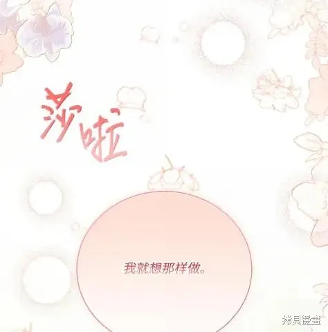 第70话 第46页