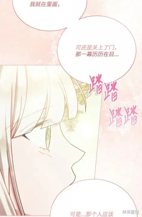 第70话 第50页
