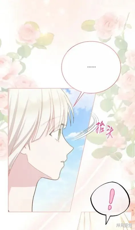 第70话 第54页