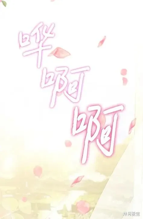 第70话 第56页
