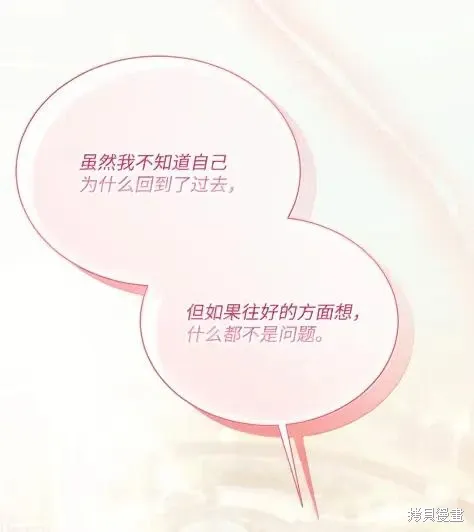 第70话 第59页