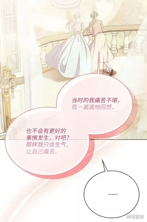 第70话 第60页