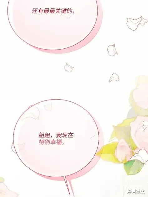 第70话 第65页