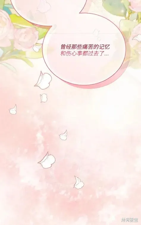 第70话 第67页