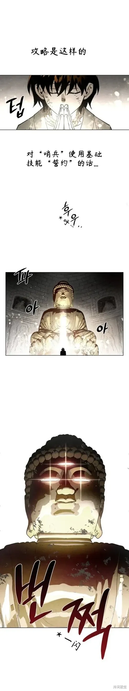 第1话 第10页