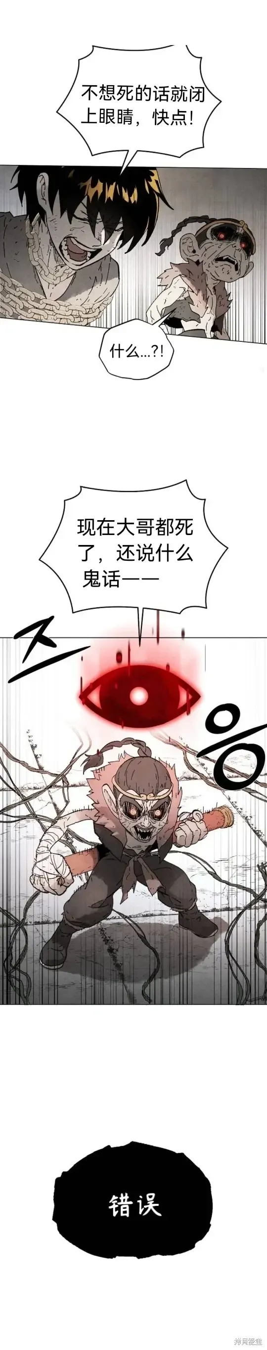 第1话 第15页