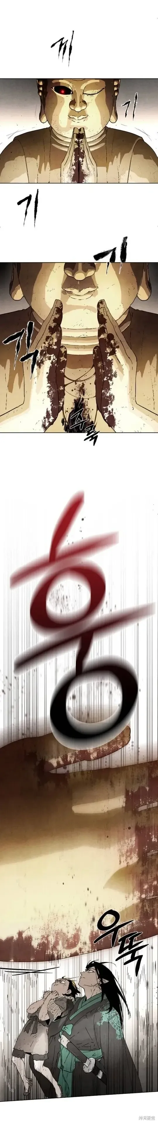 第1话 第18页