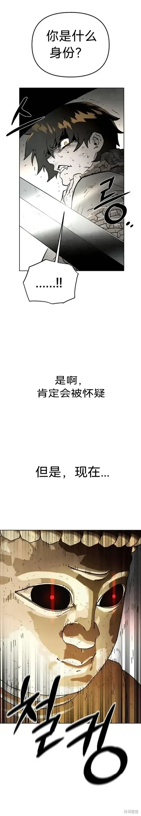 第1话 第20页
