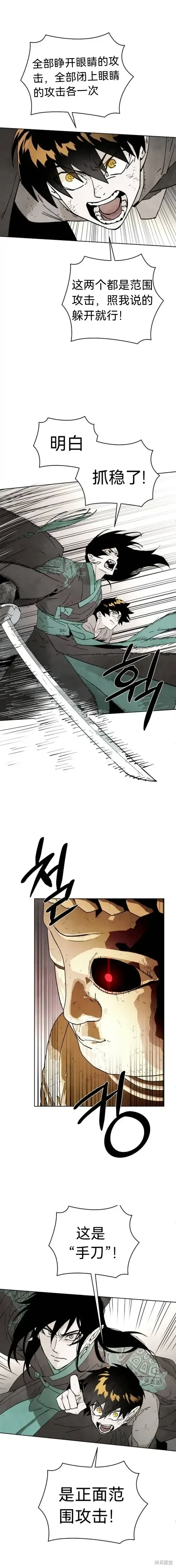 第1话 第24页