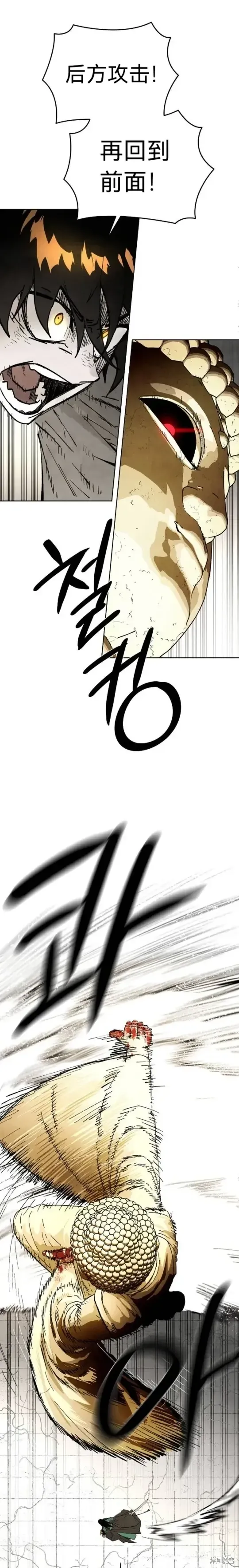 第1话 第26页