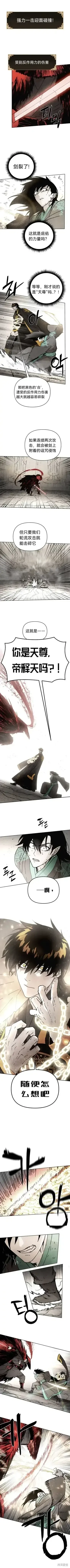 第3话 第5页