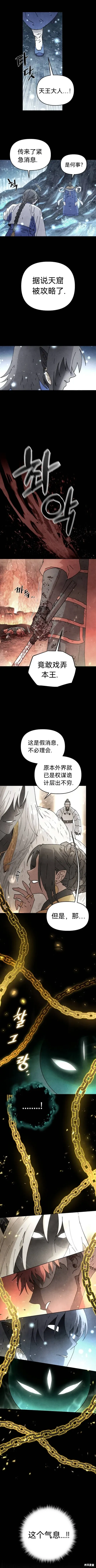 第4话 第1页