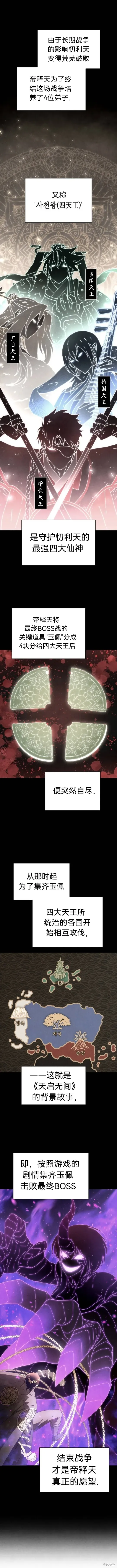 第4话 第3页