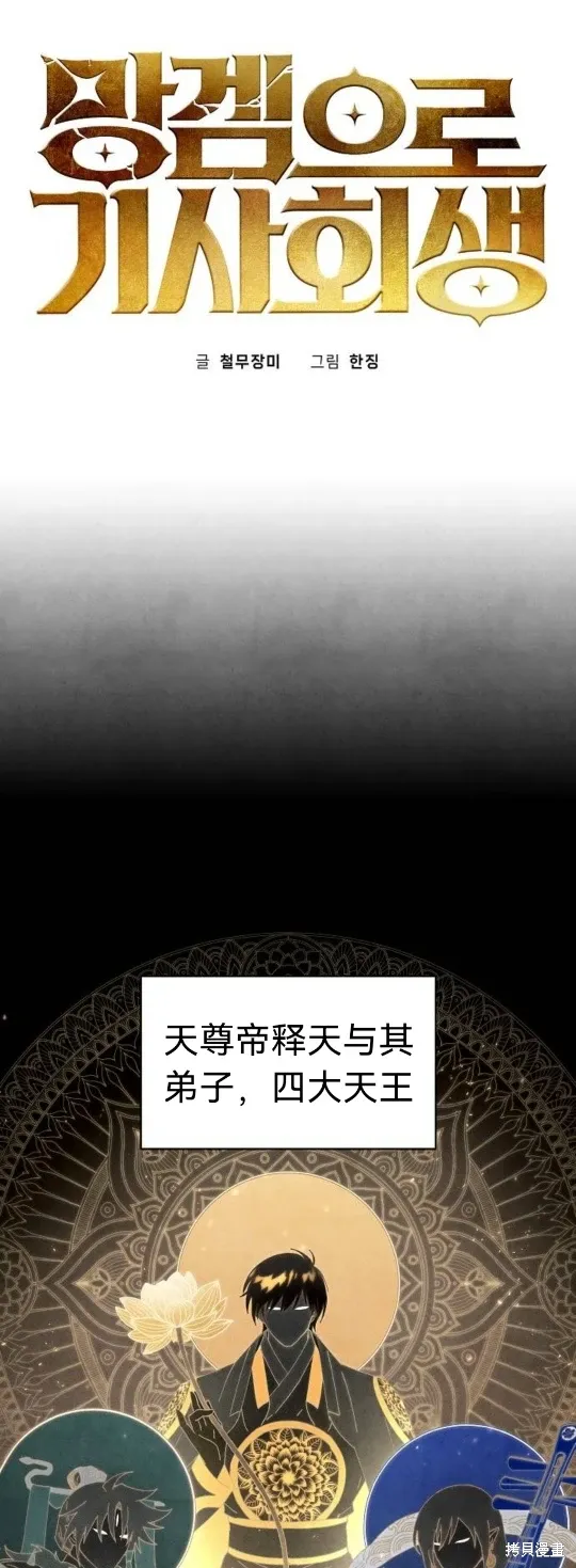 第5话 第1页