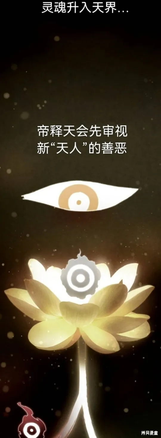 第5话 第3页