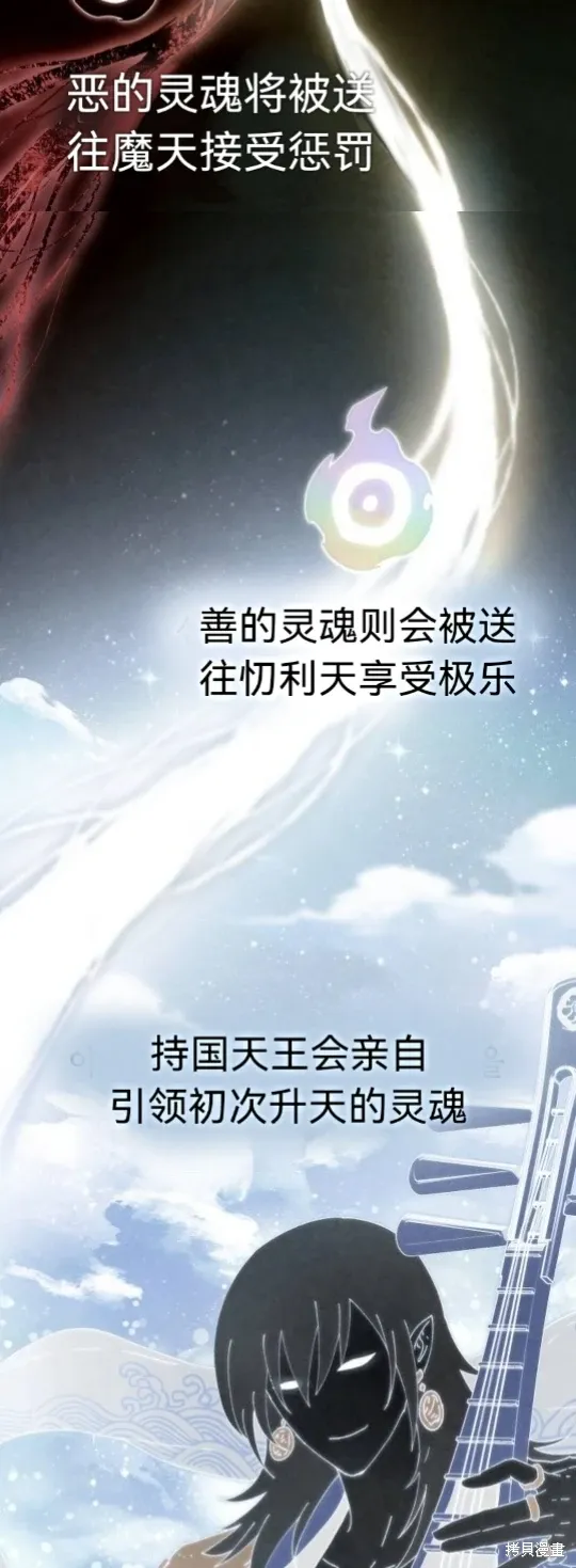 第5话 第4页