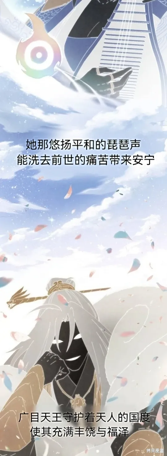 第5话 第5页