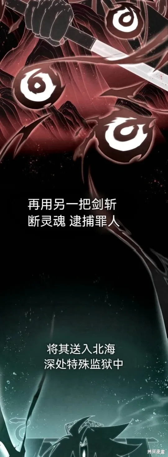 第5话 第8页
