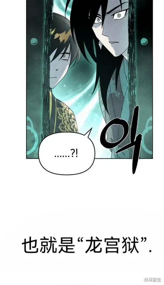 第5话 第11页
