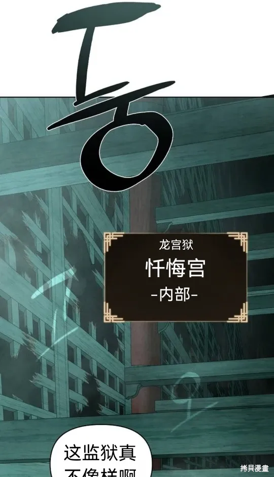 第5话 第12页