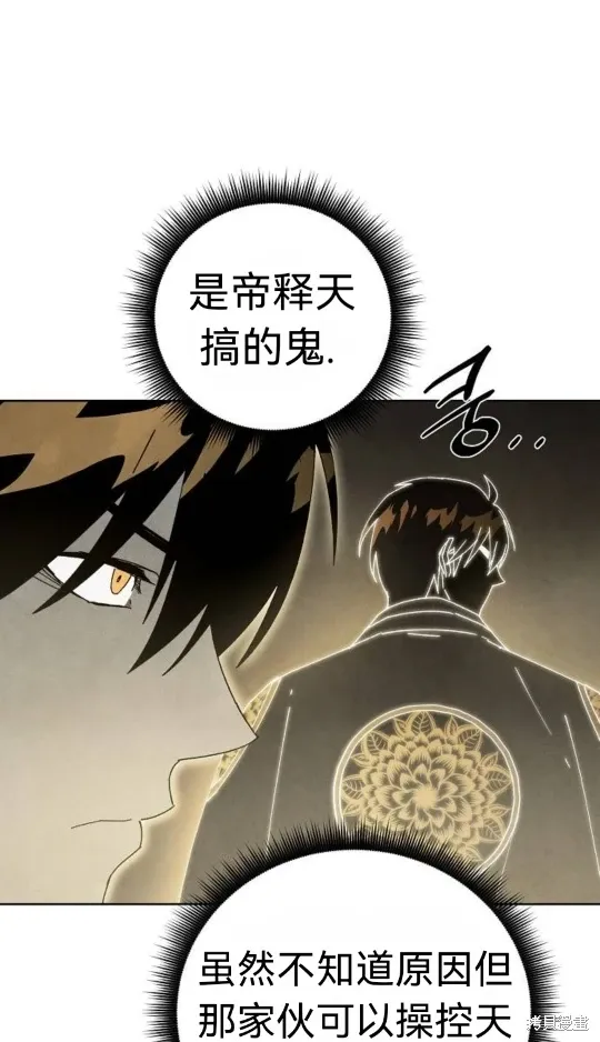 第5话 第15页