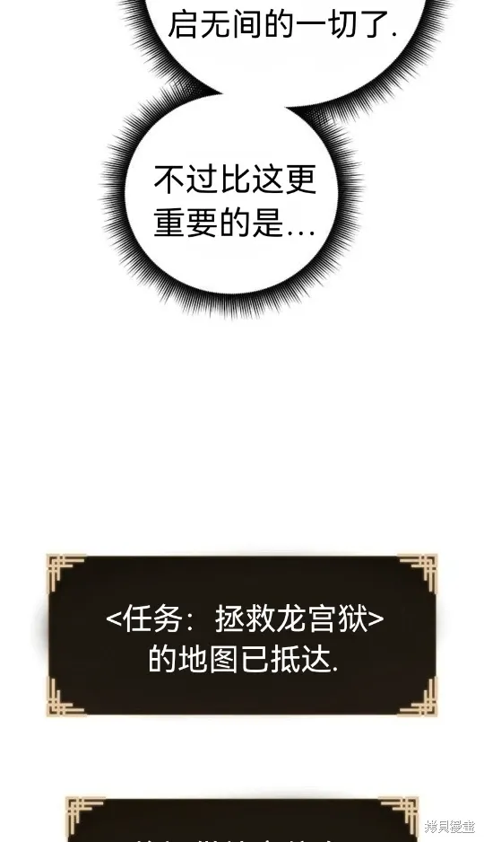 第5话 第16页