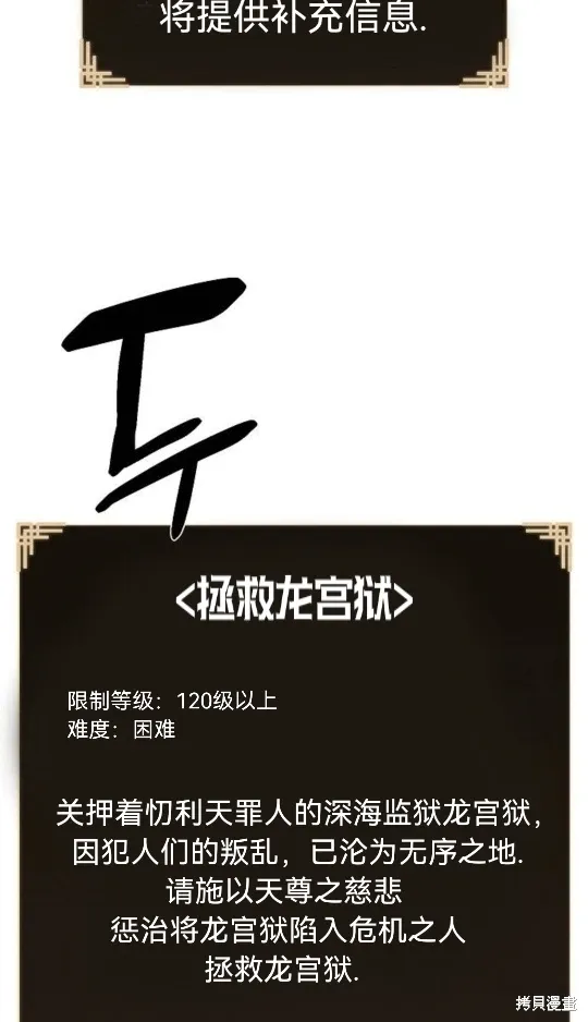 第5话 第17页
