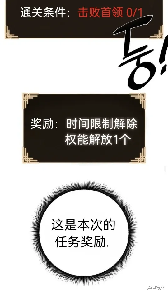 第5话 第18页