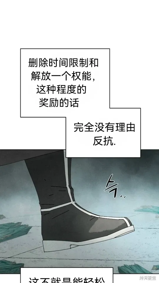第5话 第19页