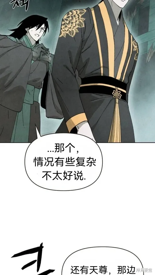 第5话 第21页