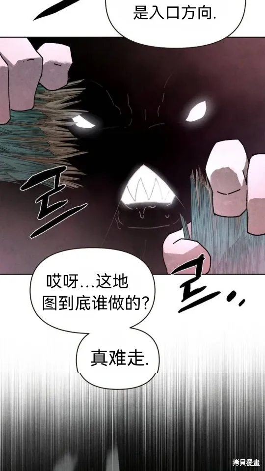 第5话 第22页