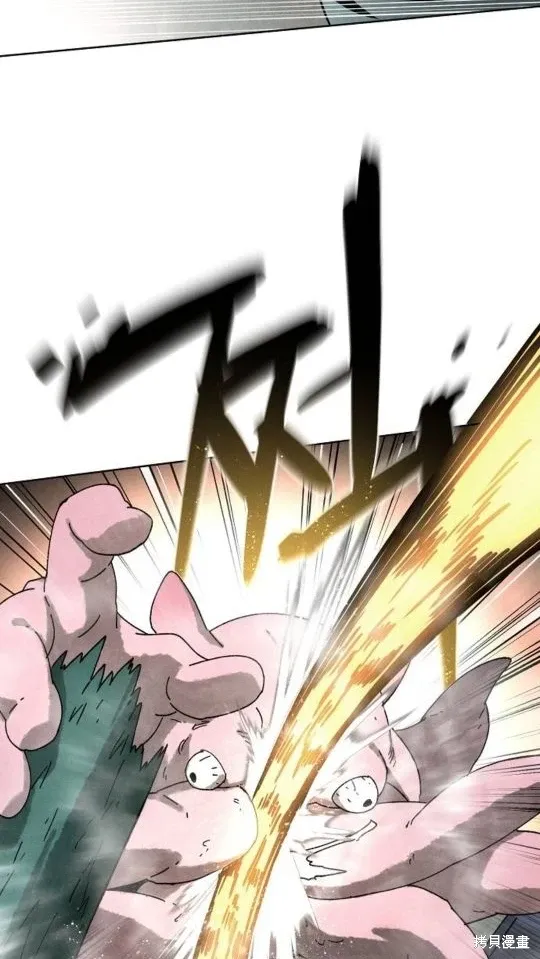 第5话 第25页