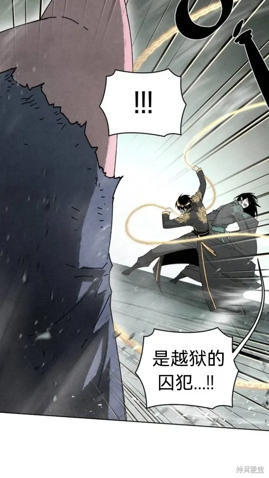 第5话 第27页