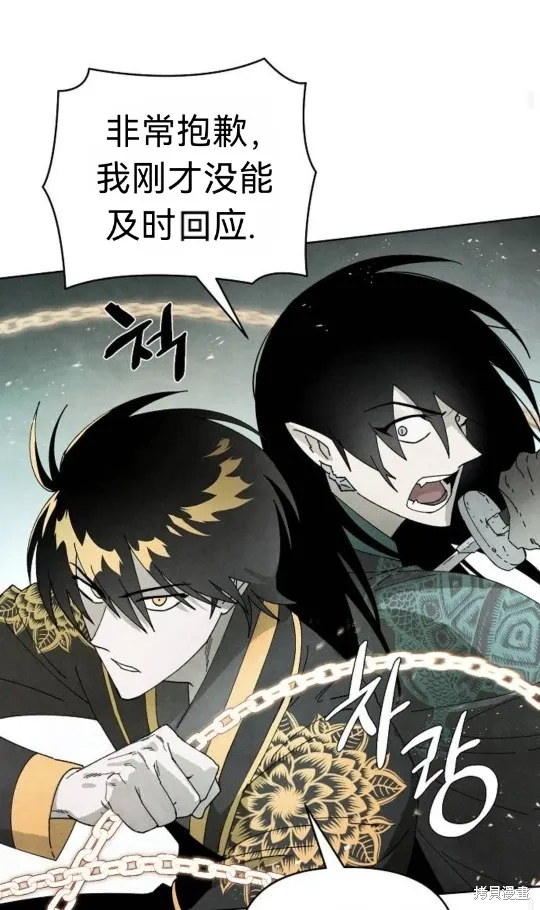 第5话 第28页