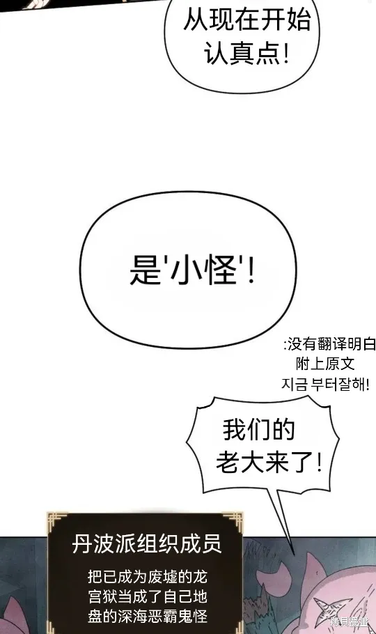 第5话 第29页