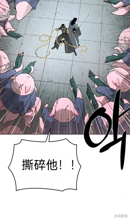 第5话 第32页
